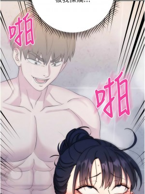 邊緣人的復仇 11-12話_12_17
