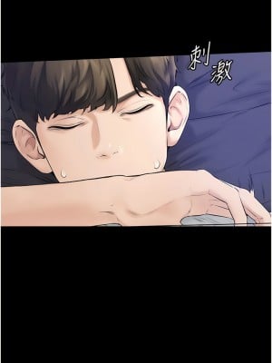 繼母與繼姐 1-8話_01_02