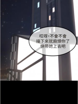繼母與繼姐 1-8話_01_03