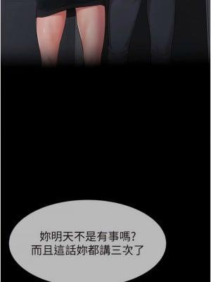 繼母與繼姐 1-8話_01_04