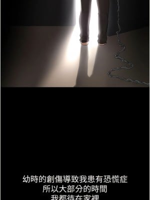 繼母與繼姐 1-8話_01_12