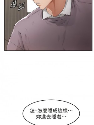 繼母與繼姐 1-8話_01_18