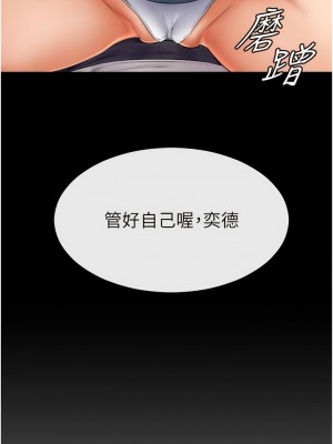 繼母與繼姐 1-8話_02_14