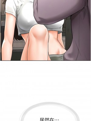 繼母與繼姐 1-8話_02_18