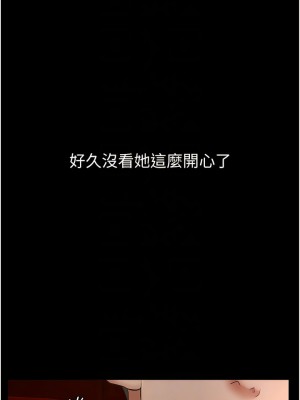 繼母與繼姐 1-8話_03_06