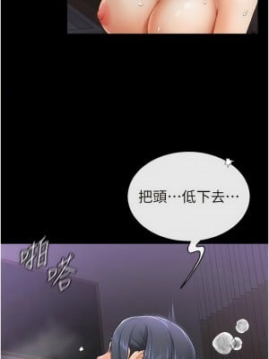 繼母與繼姐 1-8話_04_04