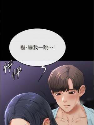 繼母與繼姐 1-8話_04_10