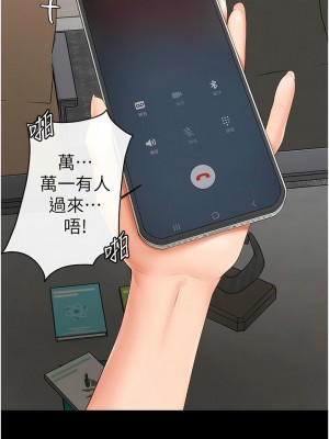 繼母與繼姐 1-8話_04_17