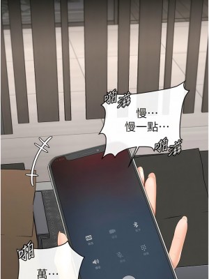 繼母與繼姐 1-8話_05_01