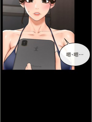 繼母與繼姐 1-8話_05_02