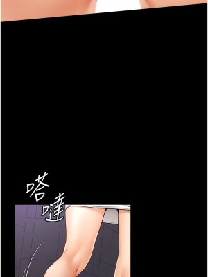 繼母與繼姐 1-8話_05_06