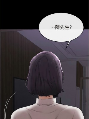 繼母與繼姐 1-8話_05_07