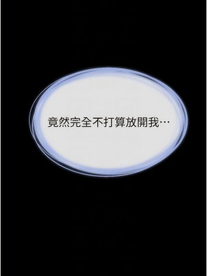 繼母與繼姐 1-8話_05_09