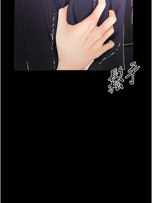 繼母與繼姐 1-8話_05_11