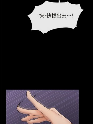 繼母與繼姐 1-8話_05_12