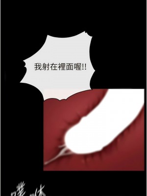 繼母與繼姐 1-8話_05_16