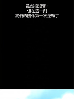 繼母與繼姐 1-8話_06_08
