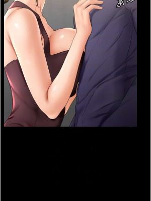 繼母與繼姐 1-8話_06_10
