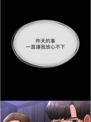繼母與繼姐 1-8話_07_02
