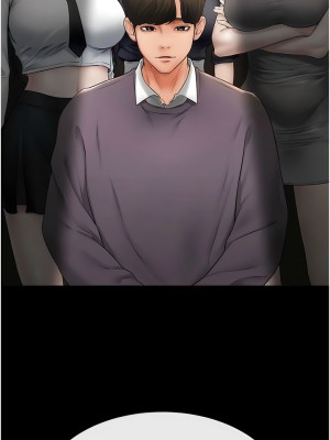 繼母與繼姐 1-8話_07_05