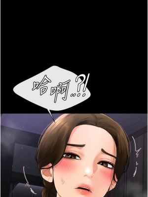 繼母與繼姐 1-8話_07_11