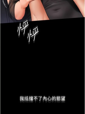 繼母與繼姐 1-8話_07_12