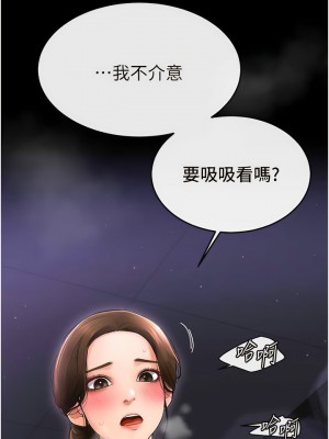 繼母與繼姐 1-8話_08_01