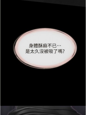 繼母與繼姐 1-8話_08_04