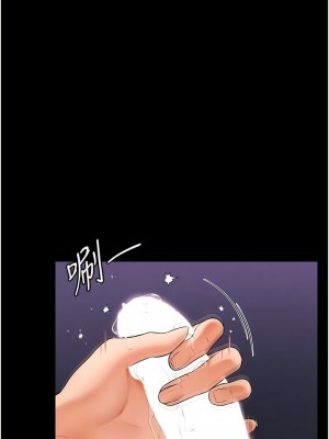 繼母與繼姐 1-8話_08_06