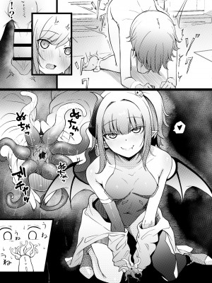 [ぱ～みっしょん (ざんどろ)] サキュバスブリーダー～言葉の通じない転生世界でサキュバスに飼われるボクのお話～_06