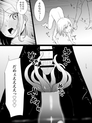 [ぱ～みっしょん (ざんどろ)] サキュバスブリーダー～言葉の通じない転生世界でサキュバスに飼われるボクのお話～_07