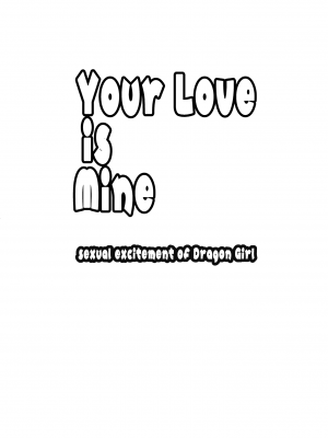 [Salt Peanuts (にえあ)] Your Love is Mine - sexual excitement of Dragon Girl (ルリドラゴン) [DL版]_03