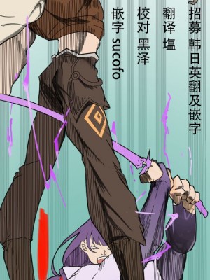 [ろきた] クラーラのはじめて (崩壊：スターレイル) [中国翻訳]_8