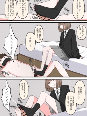 [顔印象零] M性感行ってみた!【マゾ堕ちの果て編】_17