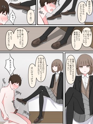 [顔印象零] M性感行ってみた!【マゾ堕ちの果て編】_22