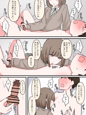 [顔印象零] M性感行ってみた!【マゾ堕ちの果て編】_07