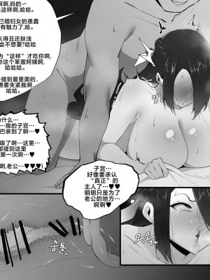 [cherachera] 東風舞希 [黎欧出资汉化]_08