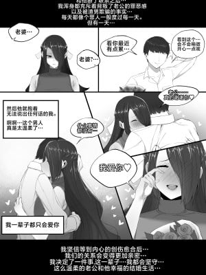 [cherachera] 東風舞希 [黎欧出资汉化]_26
