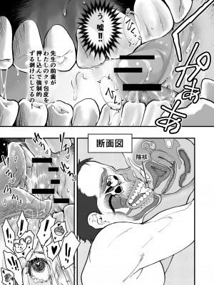 [ハシスタジオ] ぎゃるAIめがね_19