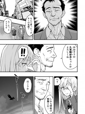 [ハシスタジオ] ぎゃるAIめがね_11