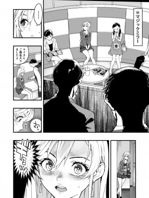 [ハシスタジオ] ぎゃるAIめがね_10