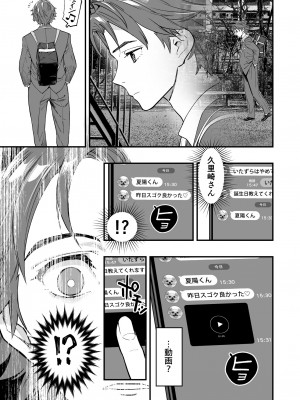 [ハシスタジオ] ぎゃるAIめがね_51