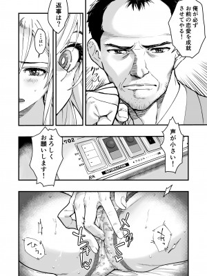 [ハシスタジオ] ぎゃるAIめがね_14