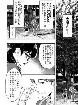 [ハシスタジオ] ぎゃるAIめがね_44
