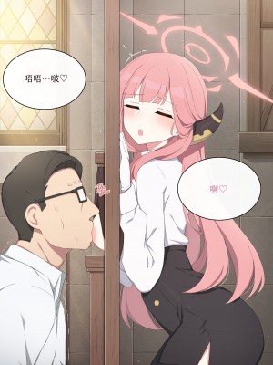 [poyeop] 终极屋乳阿露 [颠佬旅者汉化组]_13