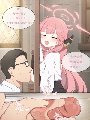 [poyeop] 终极屋乳阿露 [颠佬旅者汉化组]_15