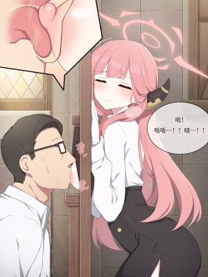 [poyeop] 终极屋乳阿露 [颠佬旅者汉化组]_14