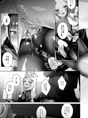 [ここで乳首をひとつまみ (十郎太)] 少女堕ち -ロンちゃんと初めてコース- [DL版]_36