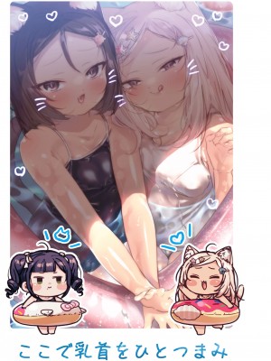 [ここで乳首をひとつまみ (十郎太)] 少女堕ち -ロンちゃんと初めてコース- [DL版]_04