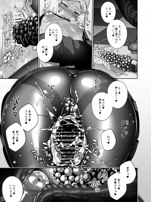[ここで乳首をひとつまみ (十郎太)] 少女堕ち -ロンちゃんと初めてコース- [DL版]_46